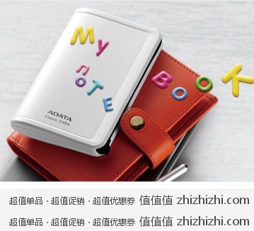 威刚 ADATA CH94 1TB USB2.0 移动硬盘 一号店团购价599