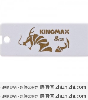 胜创 KINGMAX 龙年纪念碟 8G 闪存盘（白色）  易迅网（上海站&湖北站）价格25