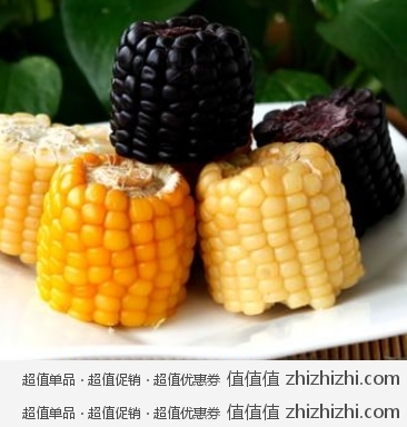 金穗穗甜糯玉米 白玉米+黑玉米+黄玉米（220g各3个，9支装） 京东商城价格39包邮