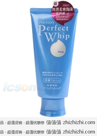 资生堂 SHISEIDO 洗颜专科 柔澈泡沫洁面乳（120g） 易迅网（上海&湖北站）价格30.9