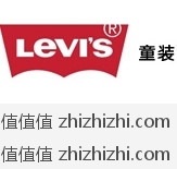 唯品会  Levi's童装特卖 全场3.5折