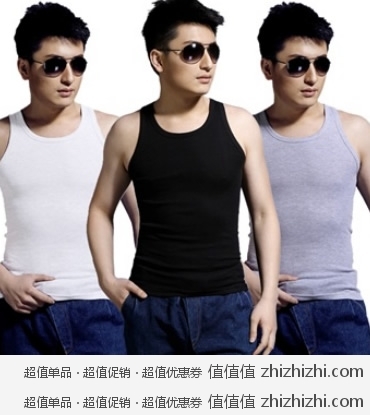 杉杉 FIRS 男士弹力全棉修身打底背心（3件套装） 京东商城价格39包邮