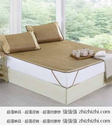 乐加家纺 Lehome 臻品菱形仿藤空调席(150*195cm) 苏宁易购限时抢购价69包邮
