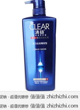 清扬 男士洗发露 活力运动型（750ml） 易迅网（上海站&湖北站）团购价格49