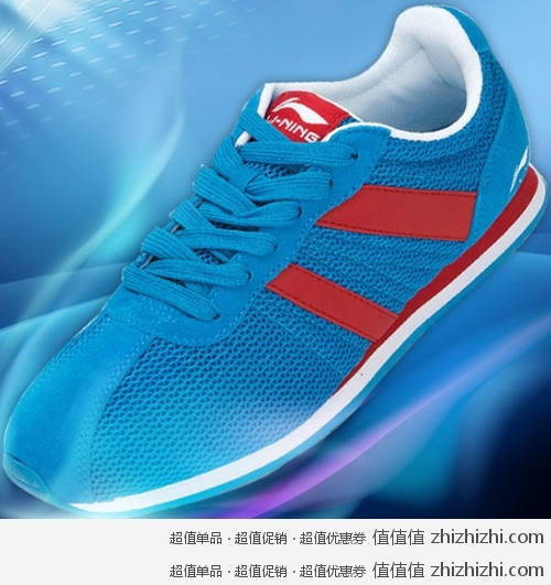 李宁 LI-NING 运动生活系列 男经典休闲鞋 京东商城价格139包邮