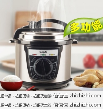 龙的 longde NK-DJ401 电压力锅 一号店价格99
