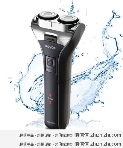 奔腾 POVOS PQ6306 电剃须刀（黑色） 为为网价格79包邮