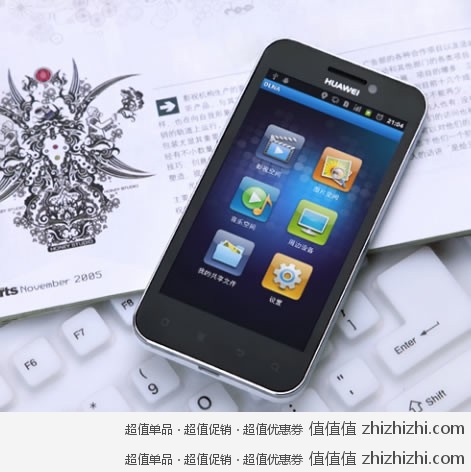 华为 Huawei U8860/Honor荣耀 3G（GSM/WCDMA）手机（黑色）易迅网（上海站&湖北站）价格1698