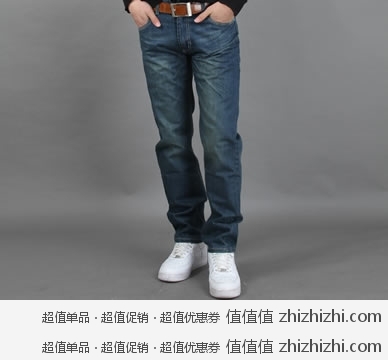 小白菜：男士 休闲牛仔裤男  淘宝价格29.4 包邮