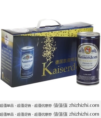 Kaiserdom凯撒黄啤 礼盒装1L*4盒/箱  京东商城价格86 包邮 