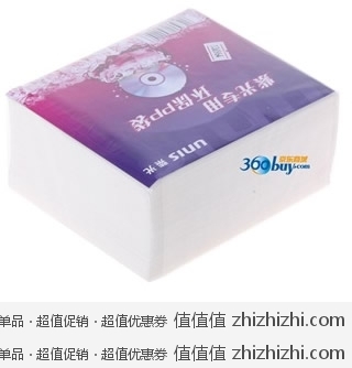 紫光（Unis）精品双面PP袋（100个/包） 京东商城价格9元