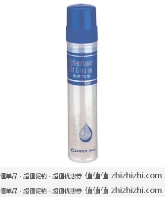 凑单神器：齐心 COMIX B2671中号票据胶水（50ml）   京东商城价格1元