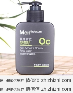 曼秀雷敦 控油抗痘洁面乳 150ml 京东商城价格24.9