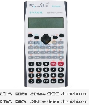 凑单佳品：教育之星 ES-240A-1科学计算器 京东商城价格9元 