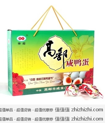 神邮 高邮咸鸭蛋60g*26个 京东商城价格49 包邮 