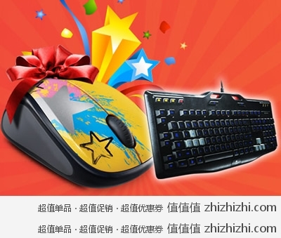 易迅网上海站：罗技红五月 特惠精选 全场满减活动 特价秒杀活动