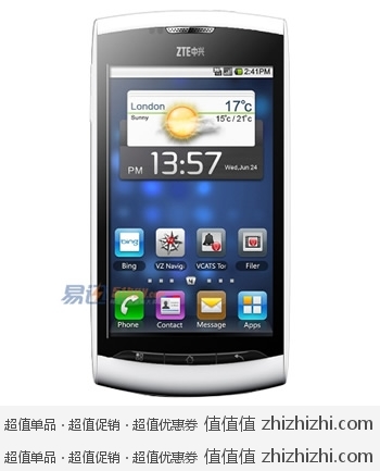 早市价：中兴 Aglaia V881 3G（GSM/WCDMA）手机 白色 易迅网上海&湖北站价格1098
