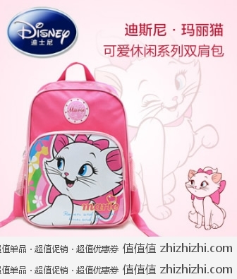 迪斯尼 玛丽猫 可爱休闲系列双肩包 一号店团购价格29 全国包邮