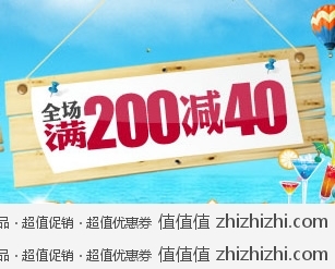 京东商城：厨具盛夏狂欢节 全场满100减20  满200减40  满300减60（封顶）