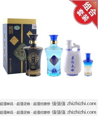 一品景芝妙品500ml 送：一品景芝蓝淡雅（品鉴酒）+景阳春蓝花+一品景芝金淡雅（品鉴酒）+潍坊沙燕风筝（纪念模型）酒仙网价格338 用券价格308 