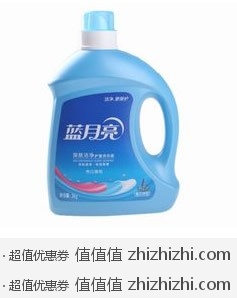 蓝月亮 薰衣草洗衣液3kg 易迅网上海站价格46.8（送手洗专用洗衣液）