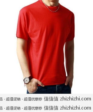 值值值专享白菜：韩版男装圆领打底衫纯色修身男士短袖T恤  淘宝网9.95 两件包邮