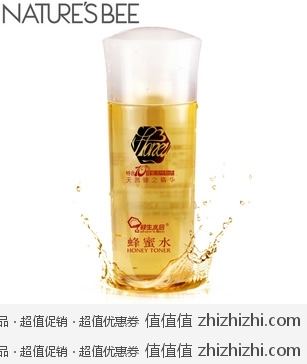 蜂生水启 蜂蜜水120ml 爽肤水 化妆水 柔肤水 保湿补水 天猫9.9 包邮
