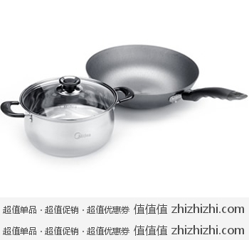 美的 CT2BD 精美爱尚厨2件套  一号店团购价格69包邮（上海站）