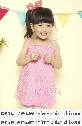 麦考林：初夏新品 7.5折起 小潮妞 小帅哥的换装季