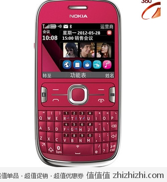 诺基亚（NOKIA）3020 WCDMA/GSM 非定制手机 全网最低价 京东599包邮