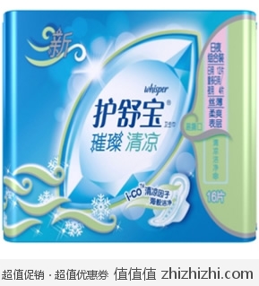 护舒宝璀璨清凉丝薄日夜组合装卫生巾16片(日用12片+量多日用/夜用4片) 一号店15.9