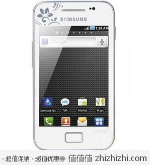 三星 Samsung S5830i 3G（GSM/WCDMA）手机 易迅网1368包邮 限时抢购