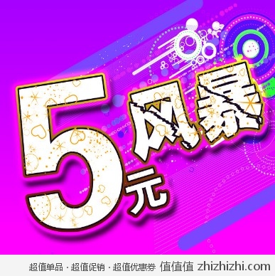 比白菜便宜：5块钱的T恤随便挑 淘宝特价男女夏天短袖T恤触底价
