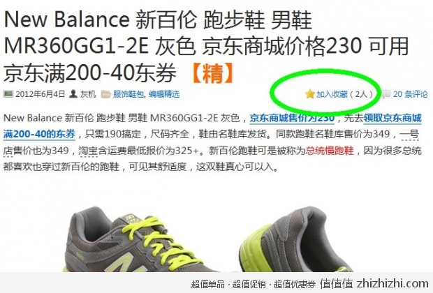 QQ20120604180601