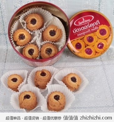 泰国 Imperial皇室蓝莓酱浇顶黄油曲奇饼干（450g） 京东商城价格32.8