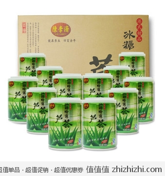 陈李济 冰糖蜂蜜芦荟 250G×24罐装 京东商城价格118 包邮
