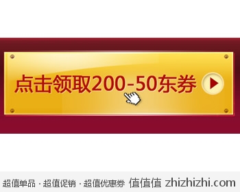 京东商城：6.21~25 免费东券 再次来袭 