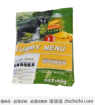 贝优 营养均衡配方燃情鸡腿套餐成犬粮40g*20 京东商城价格10块