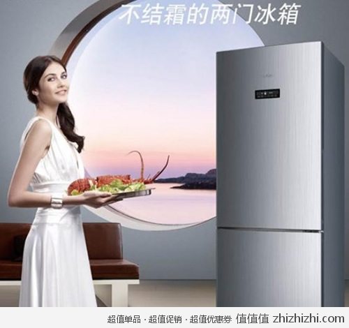 海尔 Haier BCD-290W 双开门冰箱 库巴购物网团购价格3599