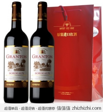 格尔顿AOC干红葡萄酒 法国波尔多原瓶进口红酒 750ml *2瓶 京东商城价格79包邮