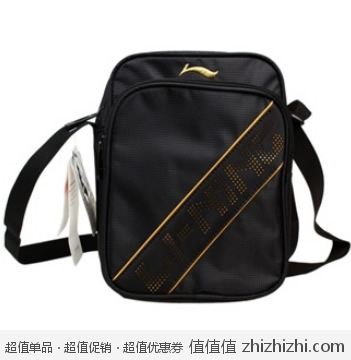 李宁 LI-NING 单肩斜跨包 黑色 京东商城价格49包邮（用券实付29）