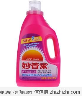 妙管家 多功能洗衣液 茉莉清香型（3kg） 易迅网（上海站&湖北站）价格26.9