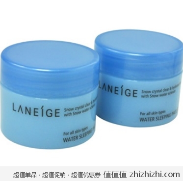 兰芝 LANEIGE 夜间修护锁水面膜20ml*2只 京东商城价格49包邮