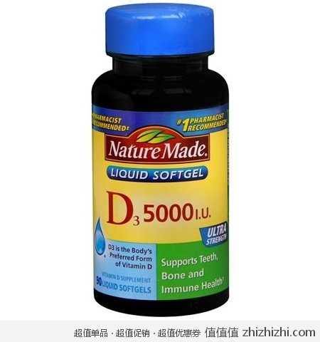 Nature Made 维生素D-3，5000IU美国亚马逊8.7美元