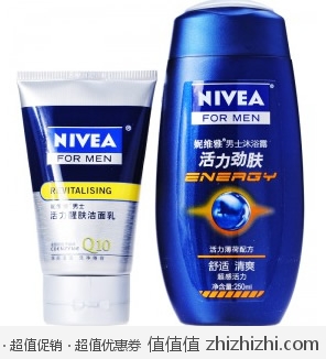 NIVEA妮维雅 男士活力醒肤洁面乳100g + 男士活力劲肤沐浴乳250ml 易迅网上海站、湖北站29.9包邮