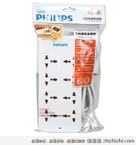PHILIPS飞利浦八位电源转换器SPN2811WA/93 亚马逊中国39.9包邮
