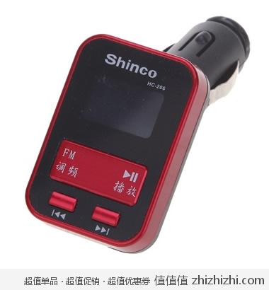 新科shinco 车载MP3 HC-206 4G内存 京东商城69包邮