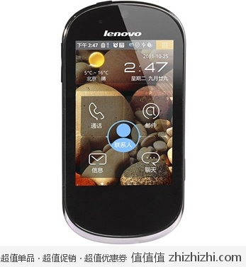 联想 Mini 乐phone A1 3G智能手机 双卡双待 京东商城699包邮 送电池、座充