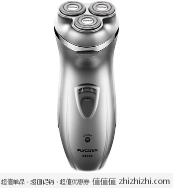 飞科FLYCO FS330 浮动贴面剃须刀 三刀头 京东商城53包邮