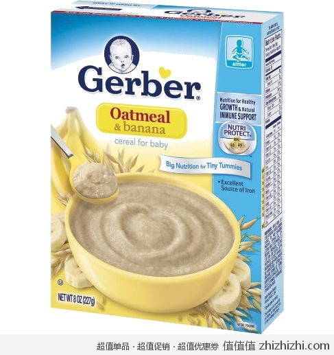 嘉宝Gerber 宝宝辅食 有机燕麦糊 8盎司1盒 6盒15.54美元
